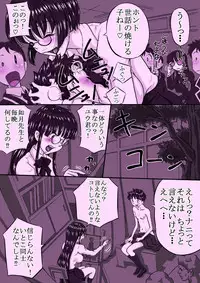 [Milkdou Shoukai (Milk Koubou)] Onee-chan Daisuki