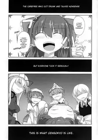 (C73) [Katamichi Kippu (Mikage Sekizai)] Sonna Gensoukyou (Touhou Project) [English] [desudesu]