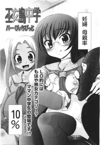 Comic LO 2010-01 Vol. 70