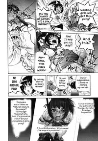 [Inoue Yoshihisa] Mazocian [English] [CrowKarasu]