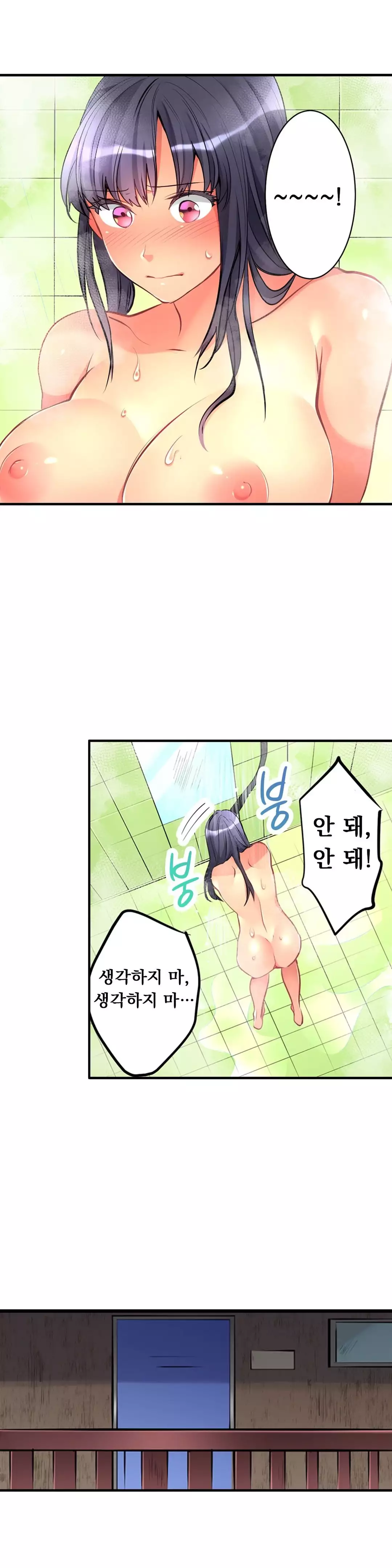 Ceiling Girl 1-19