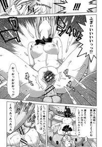 COMIC Shingeki 2013-01 [Digital]