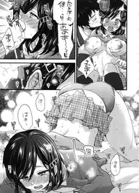 [Morishima Kon] Oneshota Dish