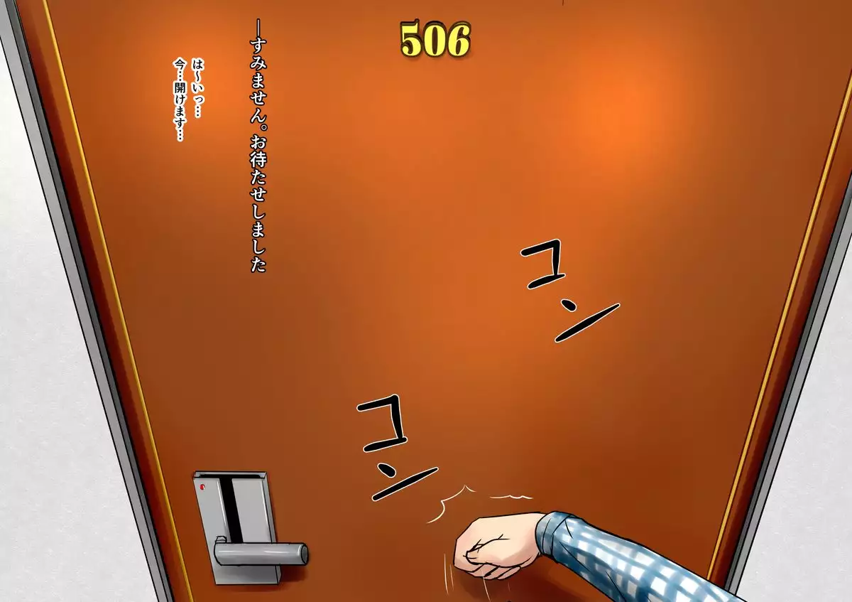 Private shooting mother-to-child incest lust White Paper Package