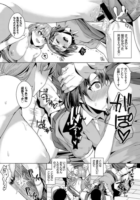 COMIC BAVEL 2017-03