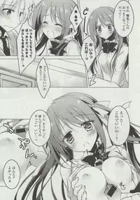 [Motomiya Mitsuki] Himegoto Switch