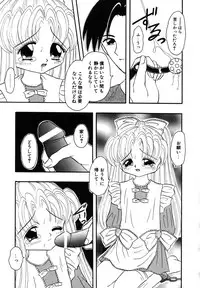 [Fujisaki Rie] Shoujo Hadaka Apron