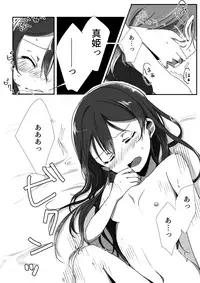 [Udon] Kanojo (Love Live!)