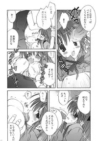 (C77) [Korisuya (Korisu)] Korisuya Original Perfect Collection #01