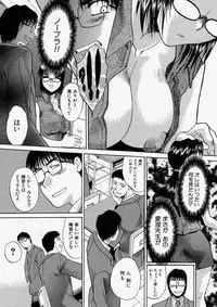 Comic Shingeki 2003-11