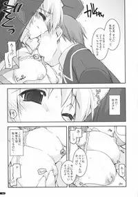 (SC50) [ANGYADOW (Shikei)] Elie Ijiri (The Legend of Heroes)