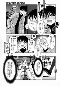 [Kusano Kouichi] Kiss Me