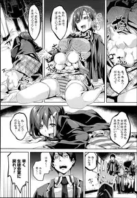 [Date] Mimic Ch.1-2