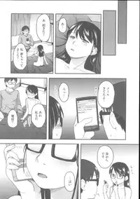 [Hidari Kagetora] Hatsujyo Days