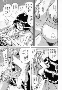 [Umino Sachi] Jukubo Yuugi ~Itoshii Hito~
