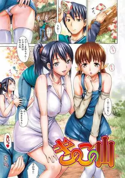 [E-Musu Aki] E-Musu Mamire [Digital]