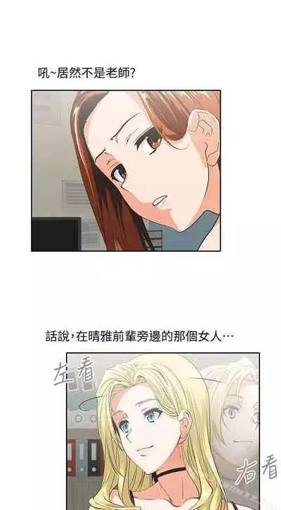 女上男下 1-75