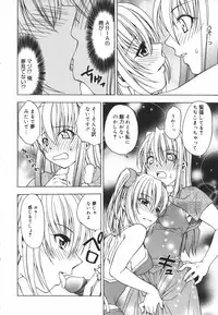 [Shizaki Masayuki] Girl's Heaven!