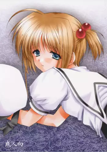 Oujoku | Raped Sakura