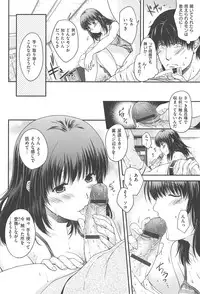 [Hiyoshi Hana] Secret Eden