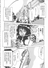 [Anthology] Mother Fucker 5