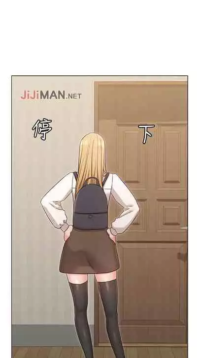 【周六连载】女友的姐姐（作者：橡果人&獵狗） 第1~23话