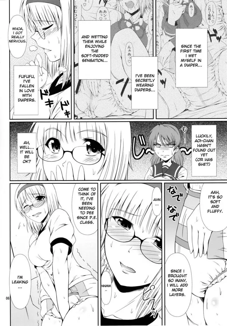 Naisho Nano! -Haruhara-ke Sanshimai Monogatari- | It's a Secret! 2