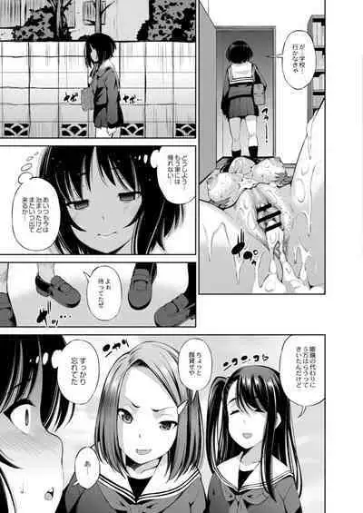 COMIC Reboot Vol. 11