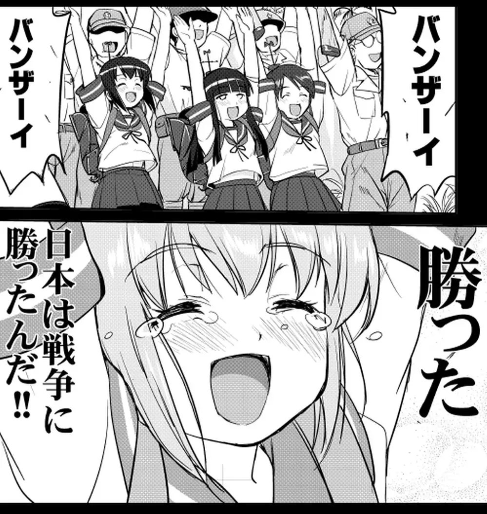 - Kantai Collection - Midway
