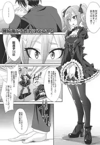 (C92) [Gravidan (Kobayashi Tetsuya)] Datenshi no Chronicle (THE IDOLM@STER CINDERELLA GIRLS)