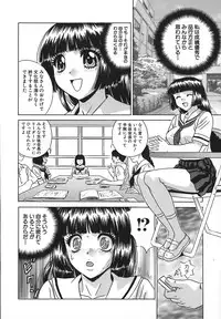 [KIKI] No Pan Gakuen Seikouka
