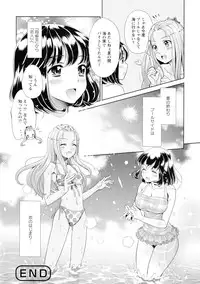 [Anthology] Ki Yuri -Falling In Love With A Classmate-