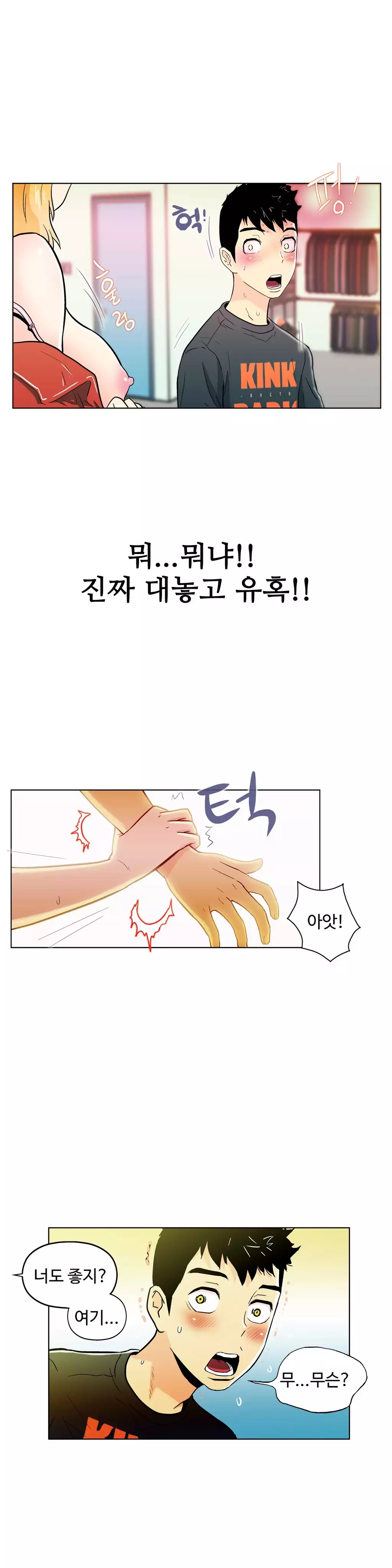 One Room Hero Ch.1-36