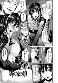 [Anthology] Angel Club MEGA Vol. 15