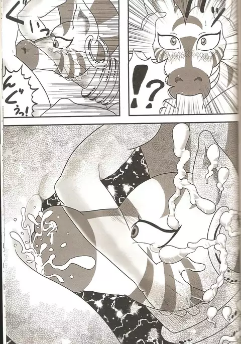 MLPmufufu part:2