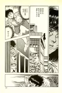 [Maeda Toshio] Youjuu Kyoushitsu 2 - Saishuu Sensou hen (Kyun Comics)