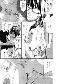 Comic Megaplus Vol 39 [2007-01]