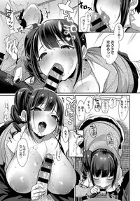 COMIC Anthurium 2017-12 [Digital]