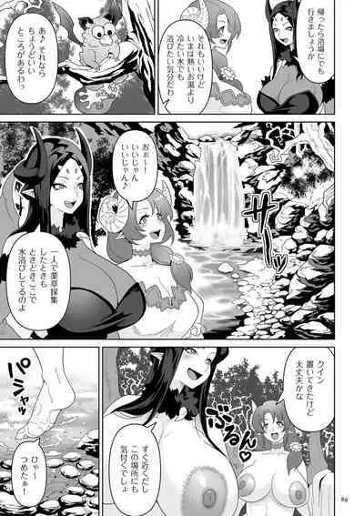 Succubus Kingdom