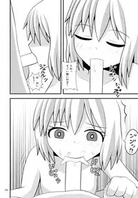 (Reitaisai 15) [Hakusai no Ie (Akinashi)] Koishi-chan no Seikatsu (Touhou Project)