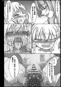 (C74) [TOYBOX (Jacky, Kurikara)] Inaba Box Soushuuhen (Touhou Project)