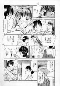 [Tenjiku Rounin] Azami no Kora 1