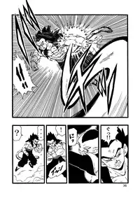 [Monkees (YoungJiJii)] Dragon Ball AF Vol. 12 (Dragon Ball GT)