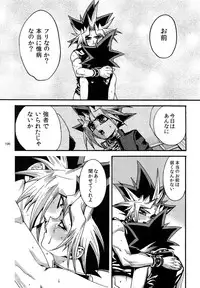 (C86) [Quartzshow (hari)] RE:WW3 Yami Hyou Sairoku-Shuu (Yu-Gi-Oh!)