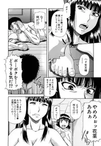 [Narushima Godou] Dain