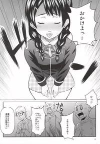 (COMIC1☆9) [TETRODOTOXIN (Nise Kurosaki)] Toutsuki no A5 Niku (Shokugeki no Soma)