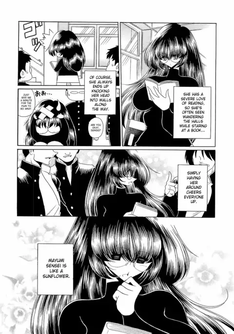 Haramu Made Okashite Kudasai | Please Fuck Me Until I Get Pregnant