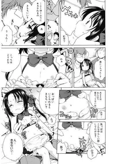 [Anthology] LQ -Little Queen- Vol. 43 [Digital]