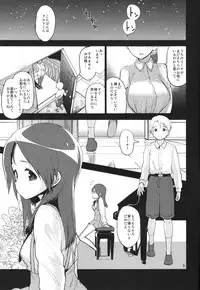 (C90) [Peθ (Mozu)] Korrepetitor (Strike Witches)