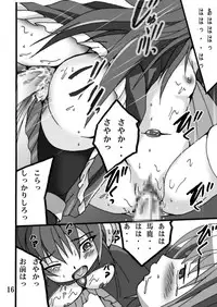 [Shioya (Shioya Maico)] MAGICA BAD ROUTE (Puella Magi Madoka Magica) [Digital]